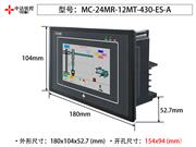 MC-24MR-12MT-430-ES-A中达优控官网 4.3寸触摸屏PLC一体机 YKHMI